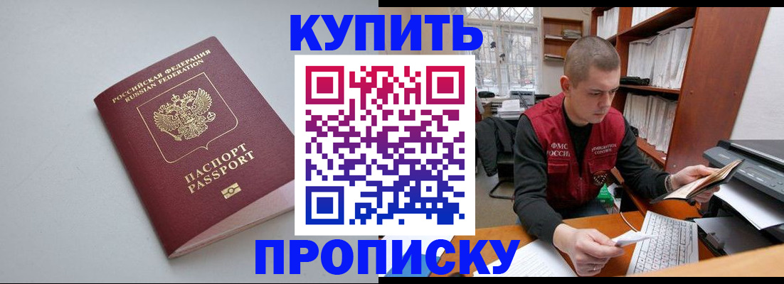 временная регистрация адрес в Давлеканово