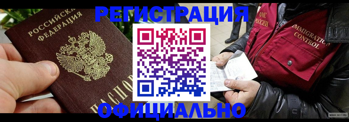 пропишу в квартире в Давлеканово